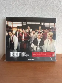 BREAKOUT 君は僕のもの CD+DVD