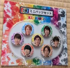 Item thumbnail for item 85bb5b17-e5b1-4453-b404-4c563f767a89