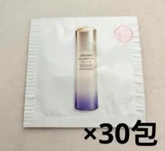 資生堂 バイタルパーフェクション ブライトリバイタルエマルジョン×30包