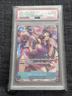 PSA10] ワンピースカード ハンコック パラレル プロモ プレミアム