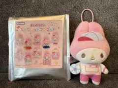 サンリオ スクールコレクション マイメロ シークレットマスコット 体操服