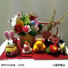 つまみ細工　雛うさぎ・お正月飾り・しめ飾り・鏡餅・ミニミニスタンドセット(大)