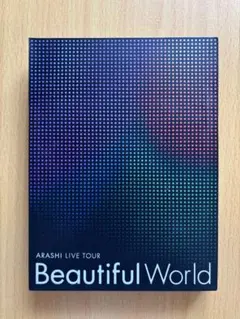 【初回限定版】ARASHI LIVE TOUR Beautiful World