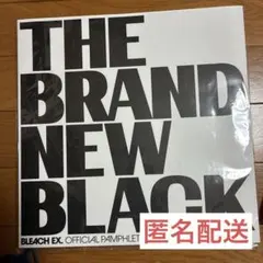 BLEACH 原画展 図録 THE BRAND NEW BLACK 久保帯人 - メルカリ