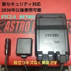 2026年最新】msc-be700sの人気アイテム - メルカリ