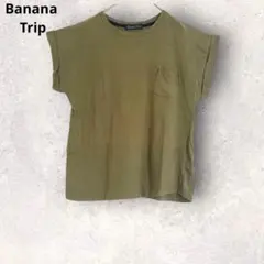 2026年最新】なとり tシャツの人気アイテム - メルカリ