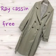 レイカズン ロング トレンチ コート スプリングコート 羽織 Pコート 春コーデ