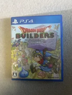 PS4 ドラゴンクエストビルダーズ アレフガルドを復活せよ