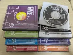 ビデオ素材辞典 セット Vol.1,3,5,6,7,9,10,11