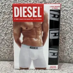 ディーゼル DIESEL ボクサーパンツロング 3枚セット　XLサイズ