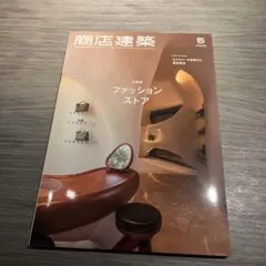 Item thumbnail for item 1932b34b-07c0-4446-a95c-440d71742788