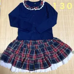 １３０　レースフリル付き♡セットアップ　ネイビー✖️レッド　チェック柄　花型ボタン