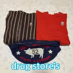 【送料込み】drug store's アウター　パーカー 鞄　まとめて　3点のサムネイル