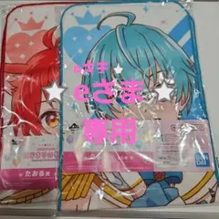 eさま専用　すとぷり　ころん&莉犬タオル