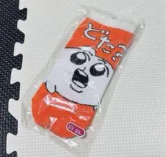 ちみたん　靴下　新品　くつした　ソックス
