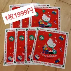 希少【1992年のHelloKitty】クリスマスのキティちゃん　ハンカチ