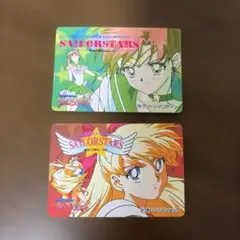 セーラームーンS ノーマルカード 2枚セット バンダイ アマダ - メルカリ