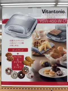 2026年最新】vsw-45の人気アイテム - メルカリ