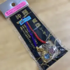 沖縄 魔除シーサー ストラップ　キーホルダー