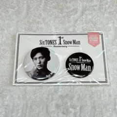 Snow Man ファーストアニバーサリー 缶バッジ 目黒蓮 新品未開封