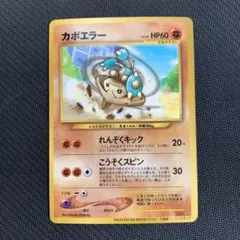 2026年最新】公式認定スペシャルカードの人気アイテム - メルカリ