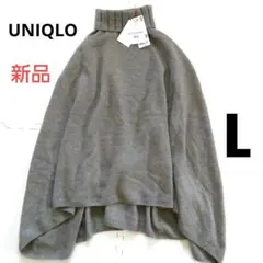 ◎新品未使用 UNIQLO 3Dカシミヤブレンドポンチョ イネス コラボ L
