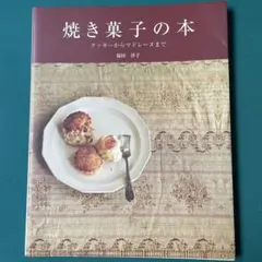 きじねいろ様 リクエスト 2点 まとめ商品