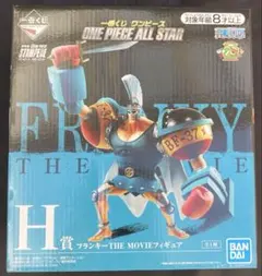 2026年最新】フランキー 一番くじ ワンピース th anniversary h賞 記念