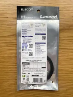 ELECOM Laneed LANケーブル ECLD-GFATBK10のサムネイル