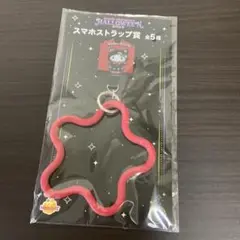 サンリオ　ハッピーくじ　スマホストラップ賞　ハローキティ　キティちゃん