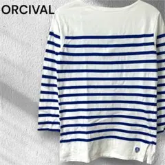 オーシバル　ボーダー　カットソー　ロンT ホワイト　ブルー フランス　コットン