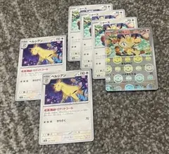 ポケモンカード6枚　ニャース / ペルシアン　モンスターボールミラー