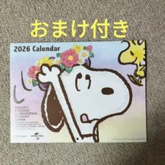 【おまけ付き】ニッセイ 日本生命 壁掛けカレンダー 2026 スヌーピー