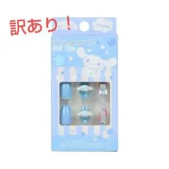 シナモロール　ネイルチップ　訳あり！