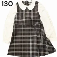 【美品】子供服　H&M ワンピース 120 130 チェック フォーマル 発表会