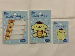 ポムポムプリン ワッペン ネームラベル 3点セット