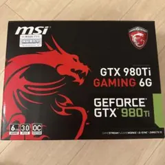 MSI GTX 980Ti GAMING 6G 元箱・付属品完備 国内正規品