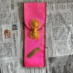 Item thumbnail for item 6a0824ed-2267-464e-9329-d7c88ebb434e