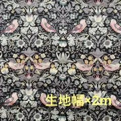 ウイリアムモリス　いちご泥棒（廃色）　川島織物セルコン　カーテンサンプル ウイリアムモリス いちご泥棒（廃色） 川島織物セルコン カーテン