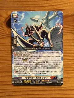 冷*凍様 コロコロコミック2026年　1月号付録 ヴァンガード　多重再生　巻戻士