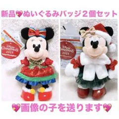 新品クリスマス❤️ミニー　ぬいぐるみバッジ⭐️２個セットディズニークリスマス