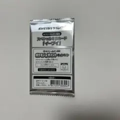 非売品】プロモパック【BW2012 /ジム⭐︎チャレンジ】 20パック - メルカリ