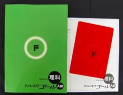フォレスタゴール(新品未使用)2025年度 フォレスタゴール(新品未使用)2025年度 2025年最新】Yahoo