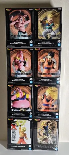 ドラゴンボール　プライズ　8点　まとめ売り フィギュア