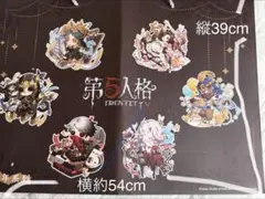 2026年最新】第五人格 占い師 グッズの人気アイテム - メルカリ