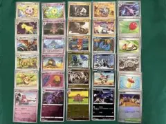 モンスターボールミラー まとめ売り 30枚セット