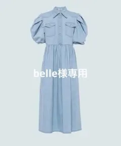 2026年最新】MIU MIU レディース ロングワンピースの人気アイテム