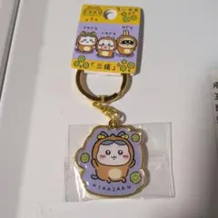 ちいかわ 三猿 アクリルキーホルダー きかざるのサムネイル