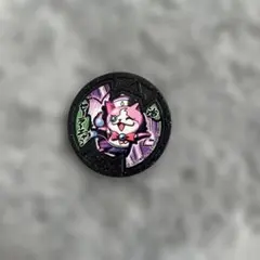 妖怪ウォッチ コレクターズアイテム