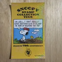【非売品】SNOOPY STAMP COLLECTION TOUR